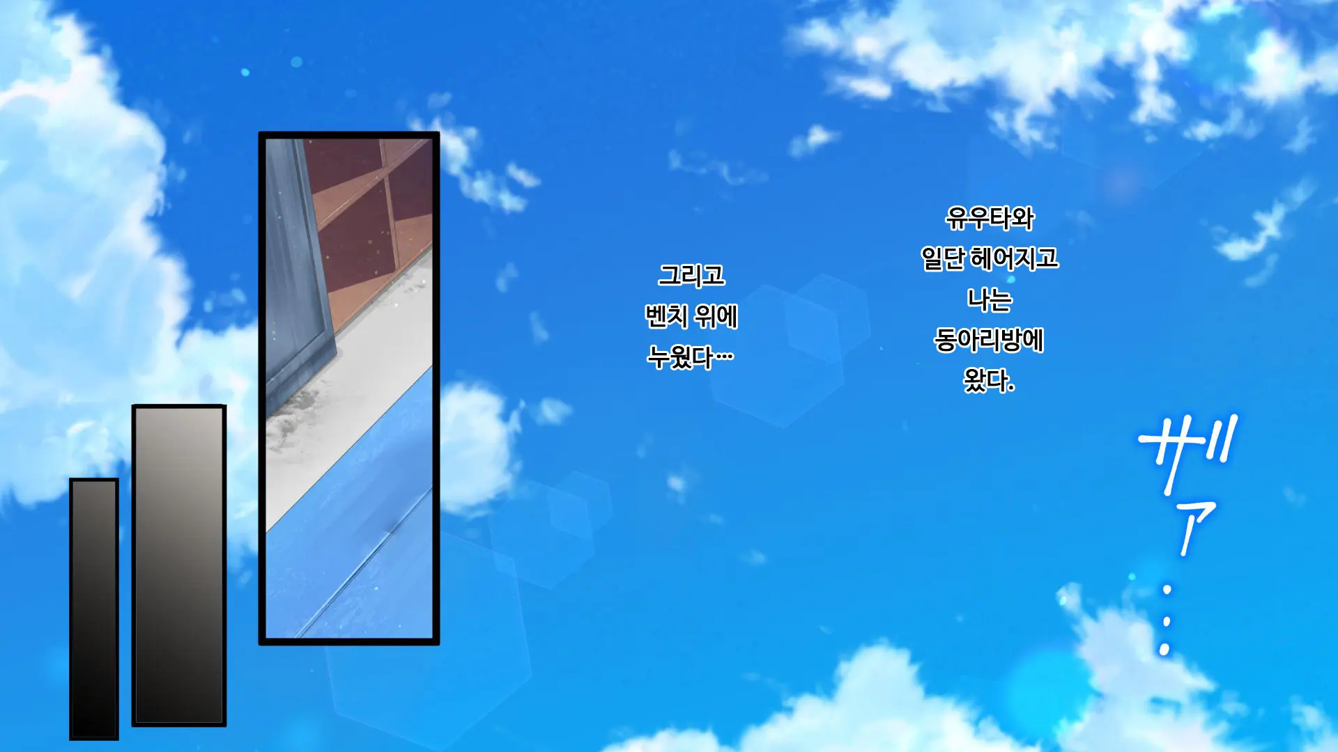 Ore Ga Doutei To Shojo O Ushinatta Ohanashi!! | 내가 동정과 처녀를 잃은 이야기!!